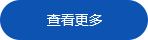 上海潤(rùn)波國(guó)際貨物運(yùn)輸代理有限公司